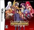 Logo Roms Dengeki Gakuen RPG - Cross of Venus